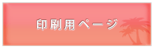 py[W