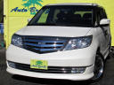 2010(平成22)年 ホンダ エリシオンプレステージ 54.8万円